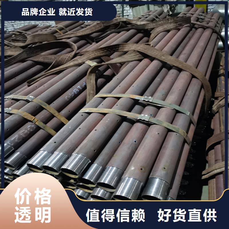 迪庆超前小导管地质探测用钢花管厂家直发
