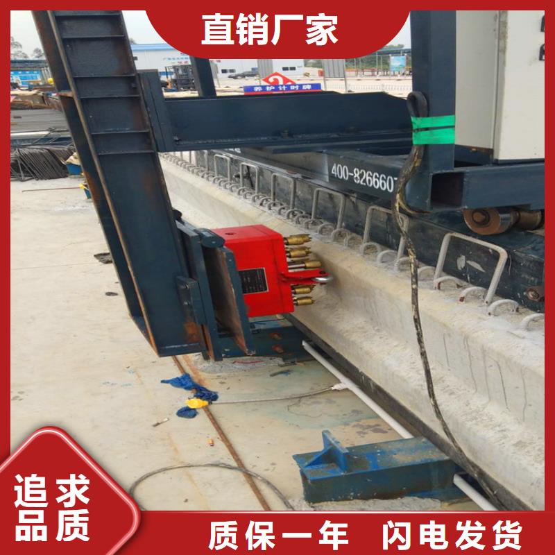 南京大型混凝土凿毛设备悬挂式隧道凿毛机