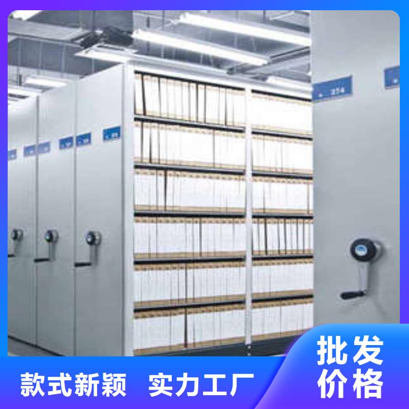 可定制的电动移动密集柜生产厂家全新升级品质保障