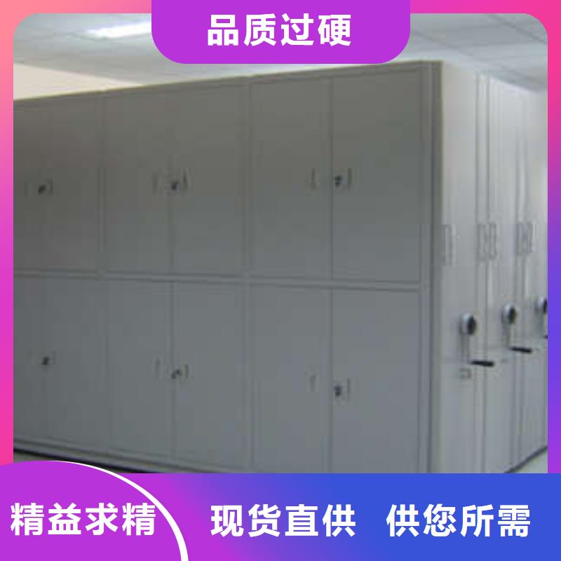 省心：阳江资料室电动密集柜生产厂家