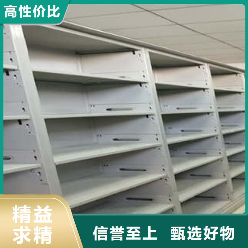 广州支持定制的书库智能密集书架公司