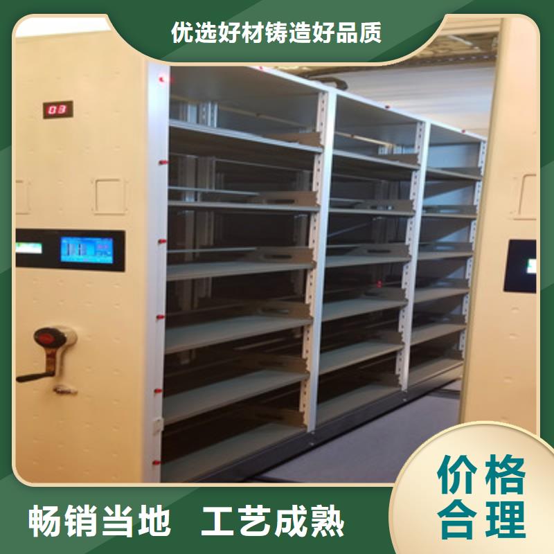价格低的黑龙江电动智能型密集柜现货厂家