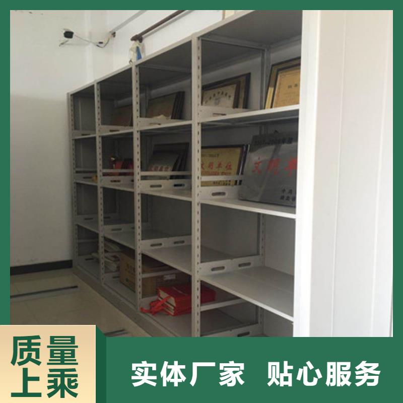枣庄综合档案室密集柜-综合档案室密集柜优质