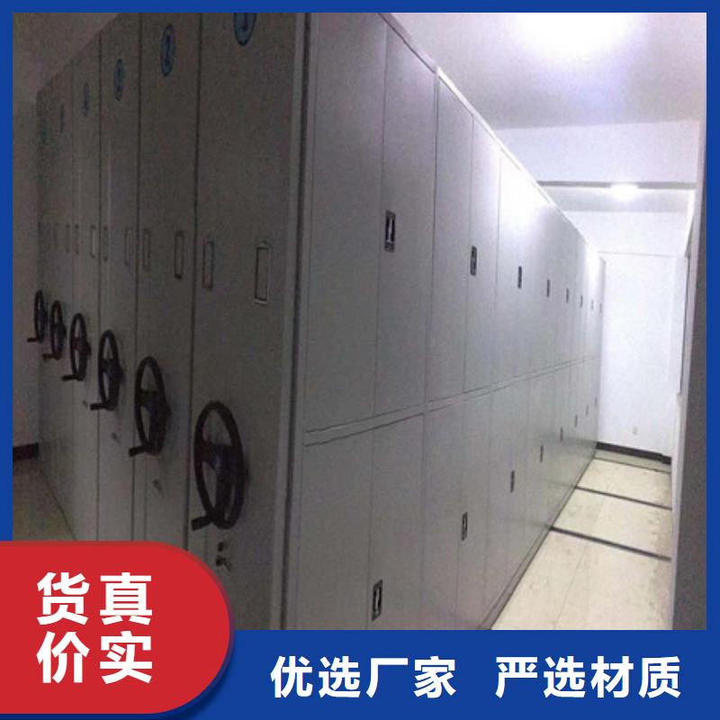 广州电动密集柜-电动密集柜现货