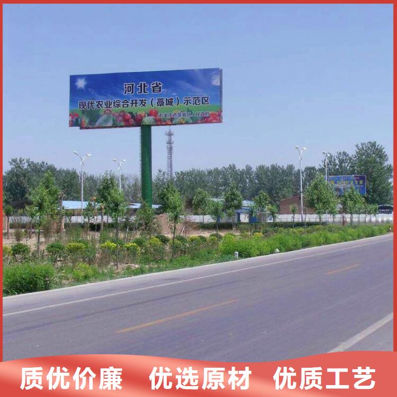 黑龙江省黑河擎天柱广告牌制作厂家--厂家直供