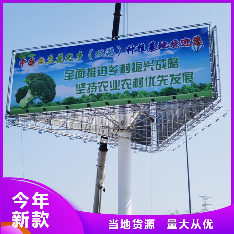 广东省河源单立柱广告塔制作厂家--厂家直供