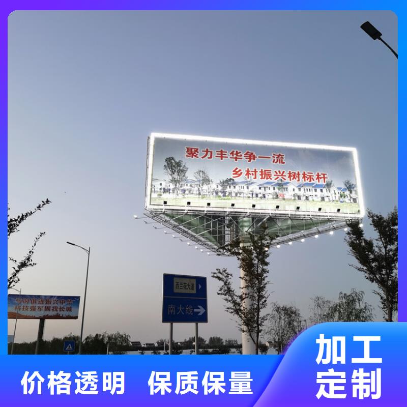 四川省成都单立柱广告塔制作公司--厂家报价