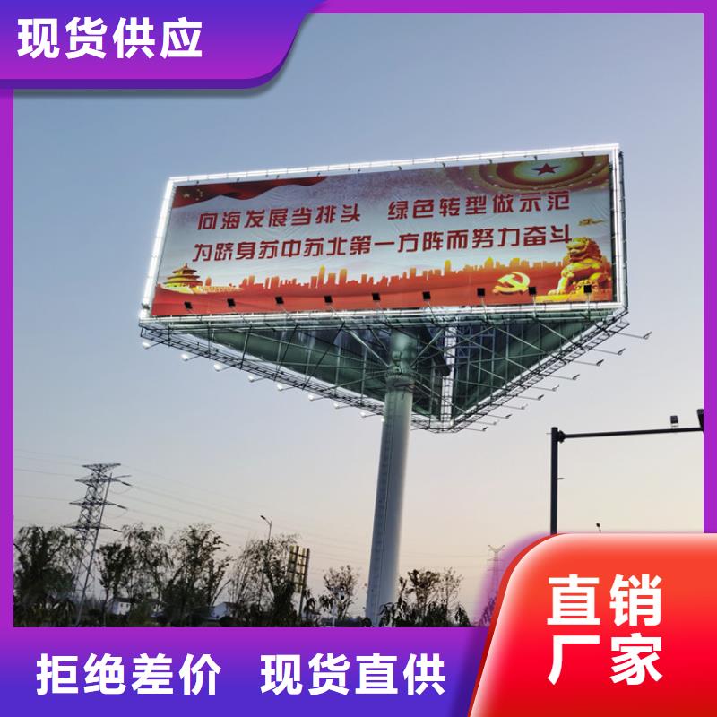西藏省那曲单立柱广告塔制作厂家--厂家直供