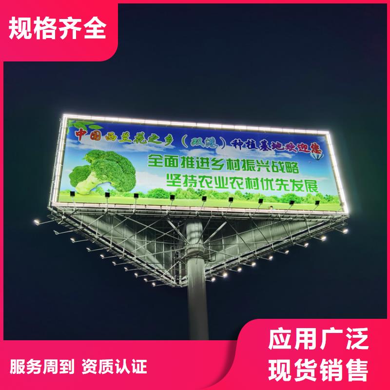 江西省新余单立柱广告塔制作公司--厂家报价
