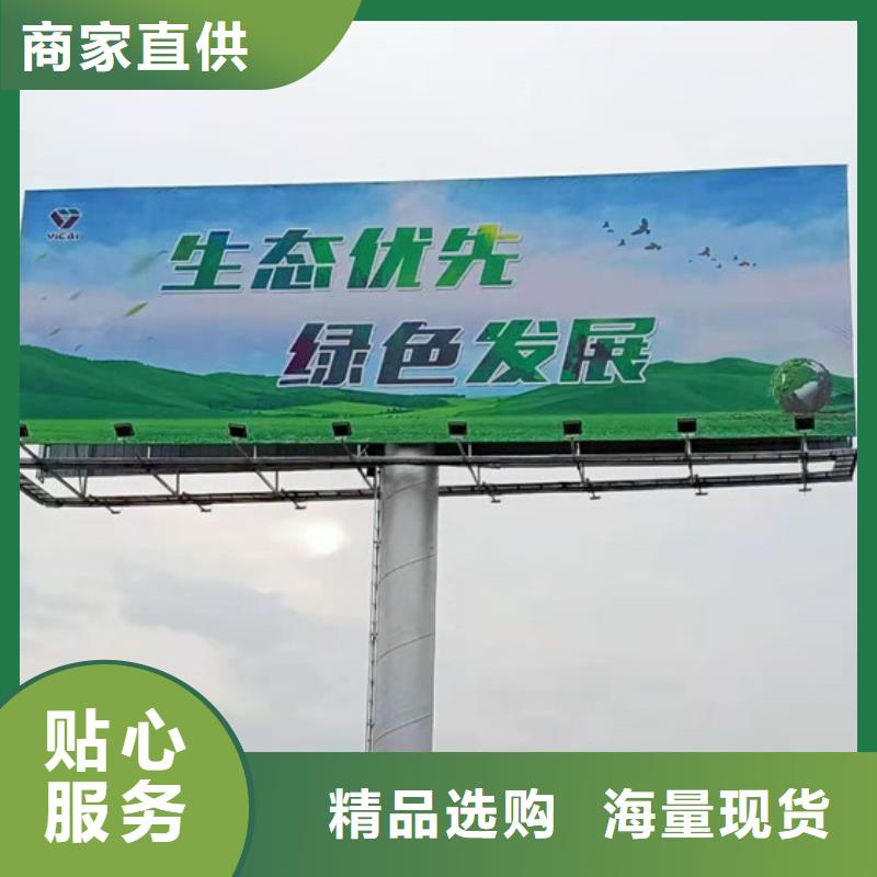 西藏省日喀则高炮广告牌制作厂家--厂家直供