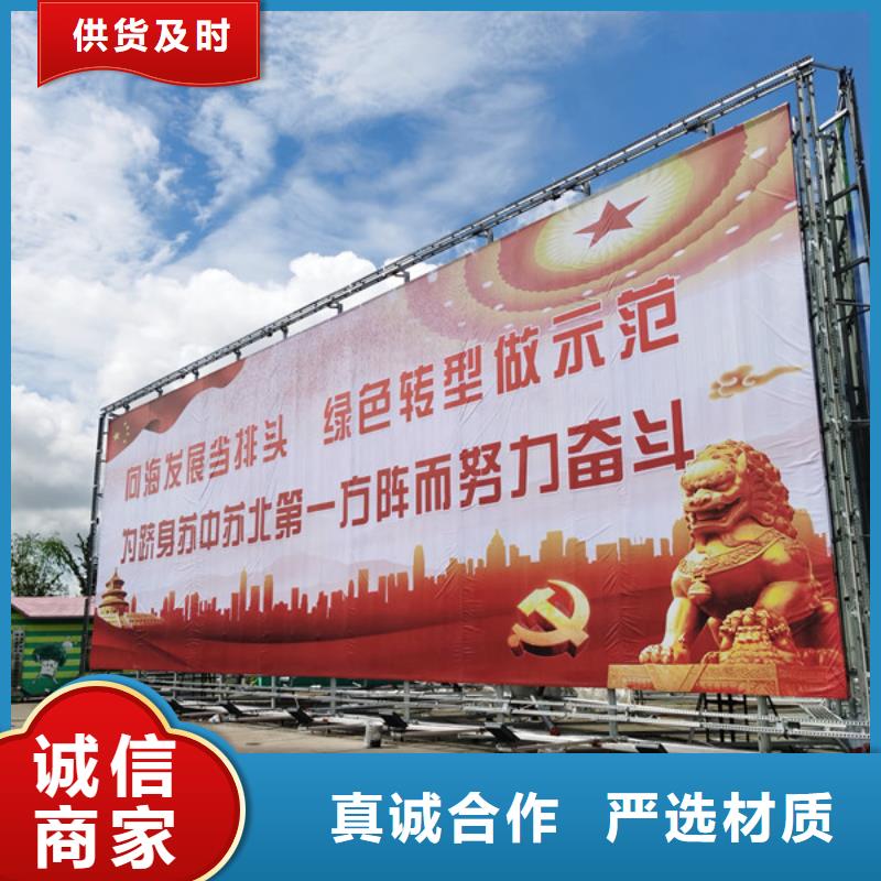 西藏省那曲高炮广告牌制作厂家--厂家直供