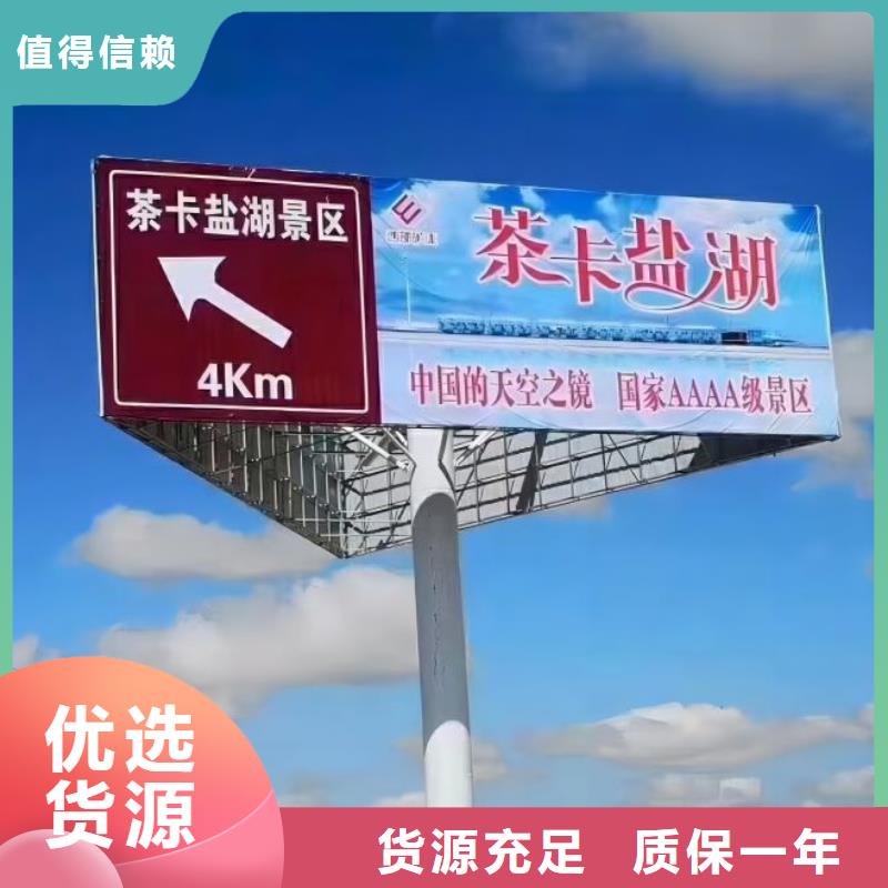 江西省抚州单立柱广告牌制作公司--厂家报价