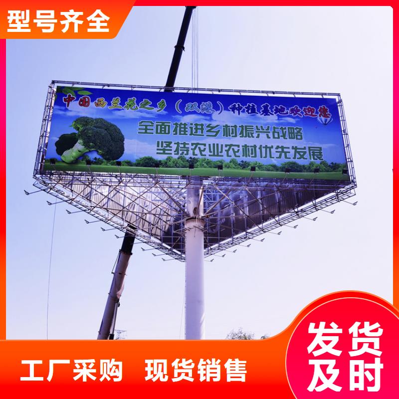 甘肃省兰州单立柱广告塔制作公司--厂家报价