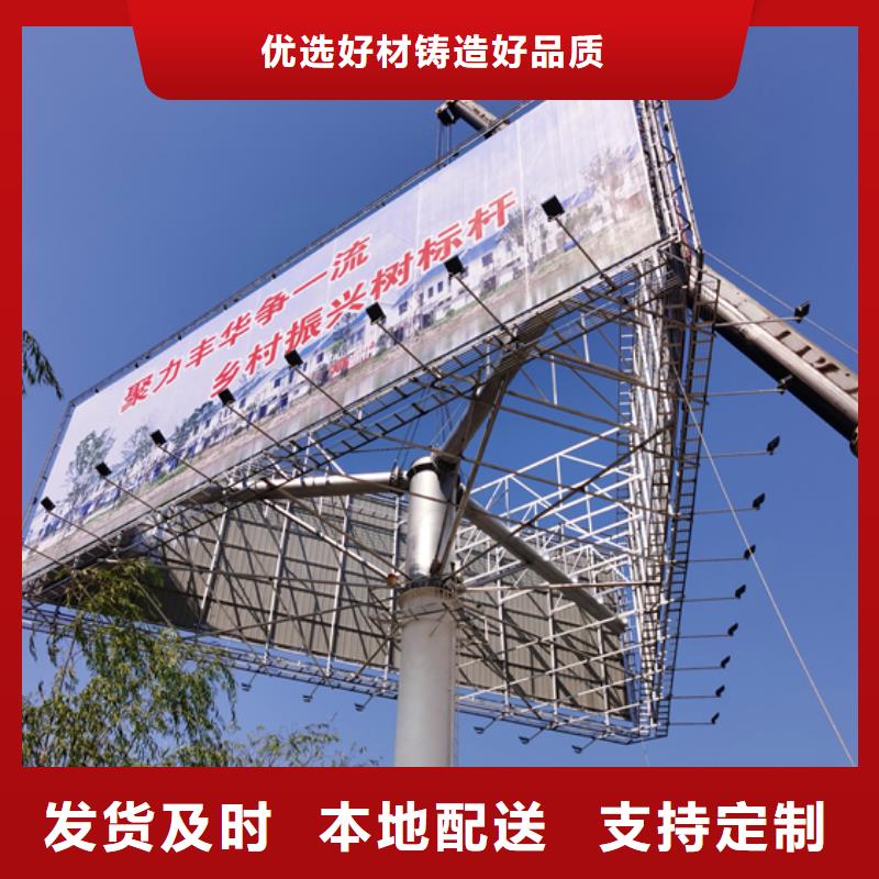 河南省濮阳同城单立柱广告塔制作公司--厂家报价