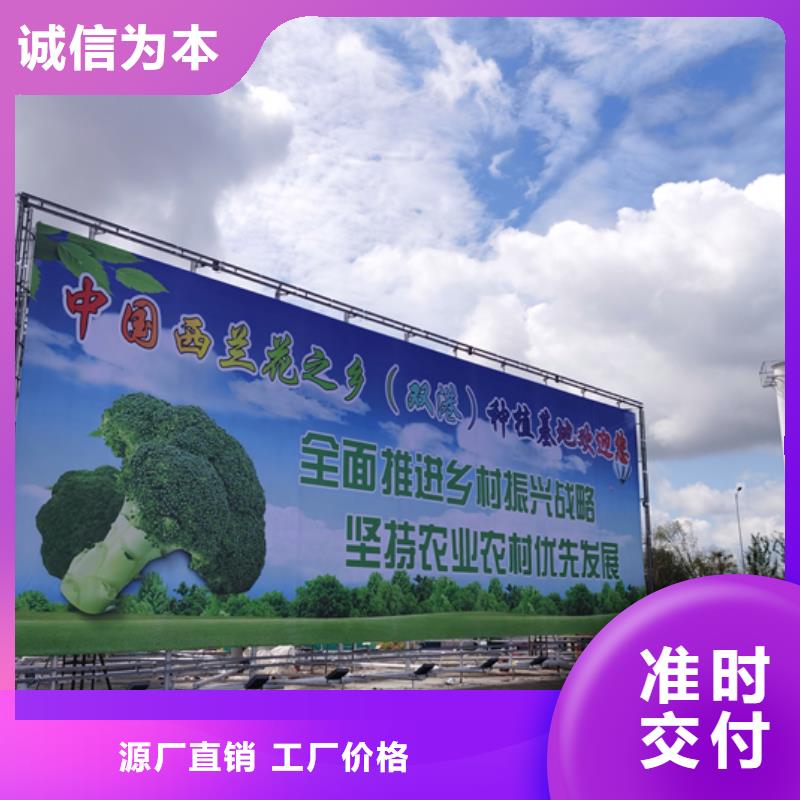 安徽省安庆高炮广告牌制作公司--厂家报价