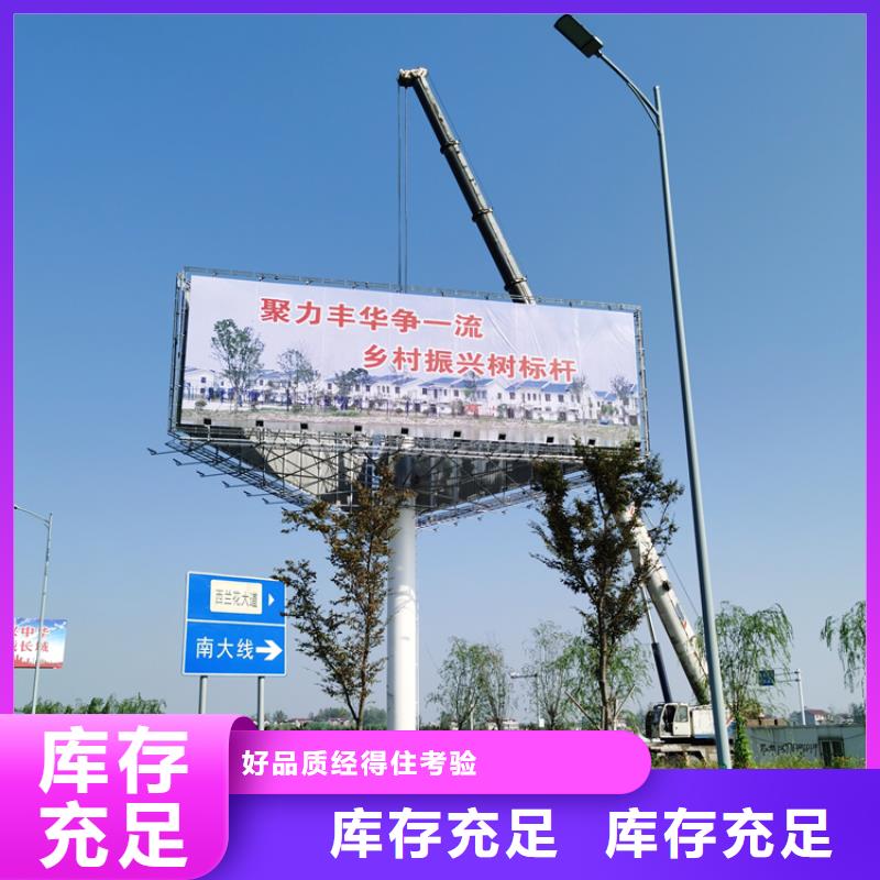 江苏省泰州单立柱广告牌制作公司--厂家报价