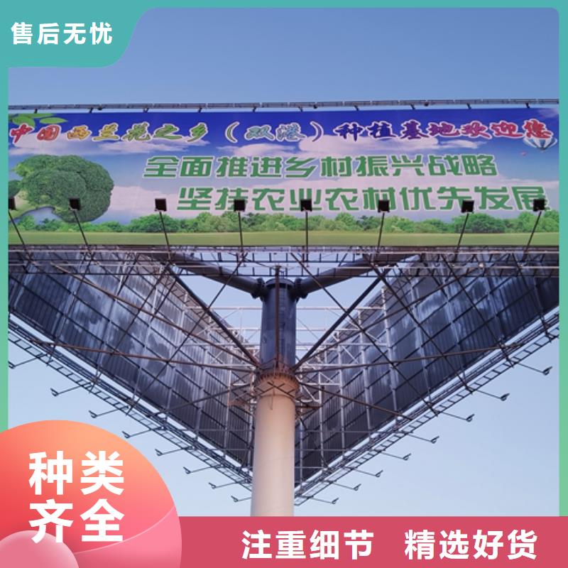 青海省海西单立柱广告牌制作公司--厂家报价