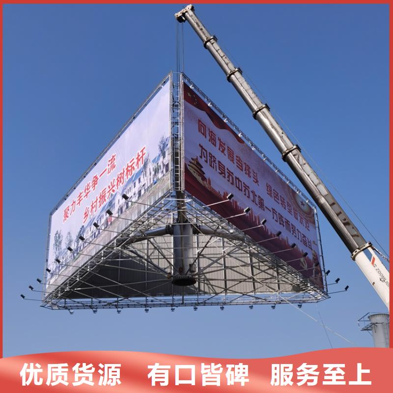 河北省张家口单立柱广告牌制作公司--厂家报价