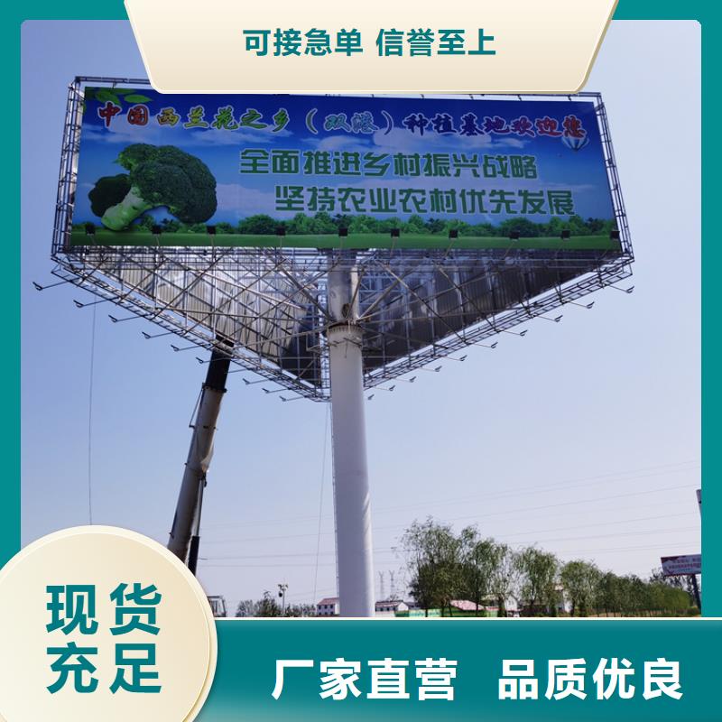 西藏省林芝单立柱广告牌制作厂家--厂家直供