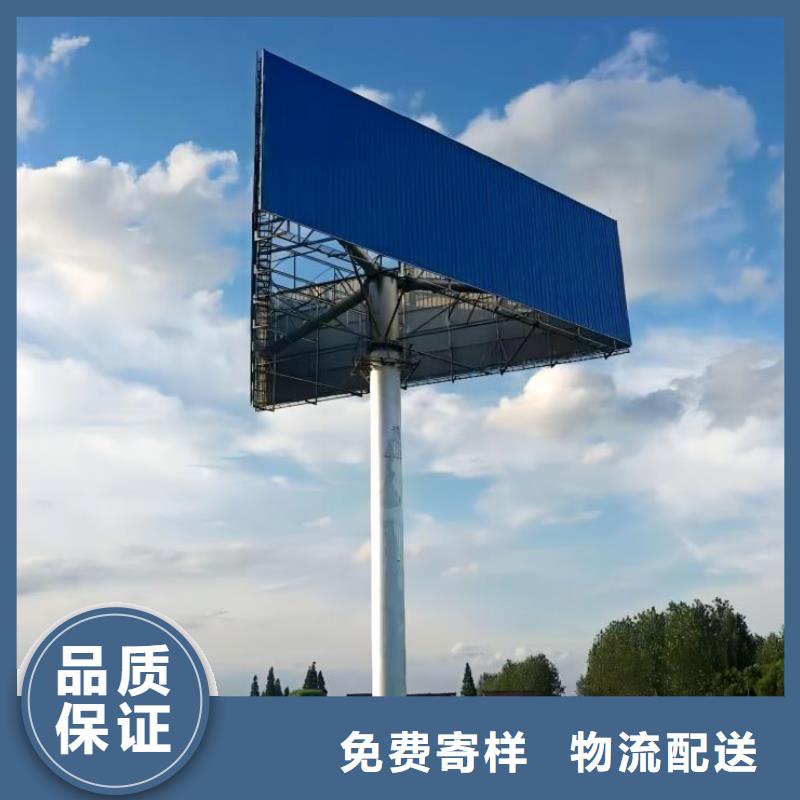 陕西省汉中单立柱广告牌制作厂家--厂家直供