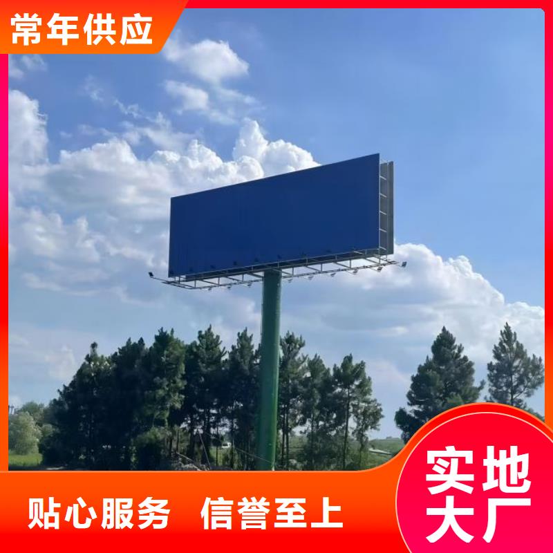 内蒙古自治区乌兰察布单立柱广告牌制作公司--厂家报价