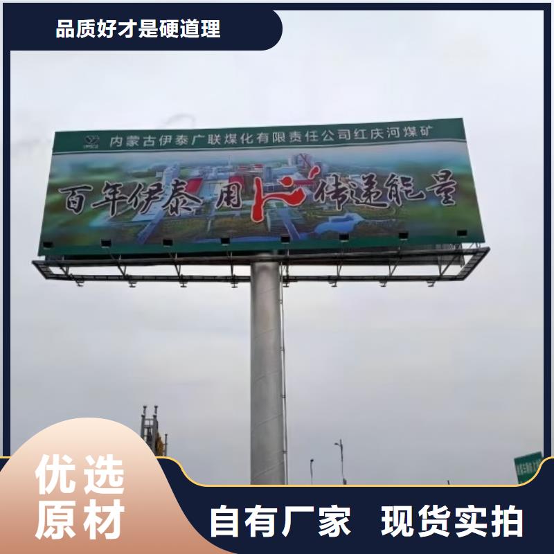 贵州省遵义单立柱广告牌制作厂家--厂家直供
