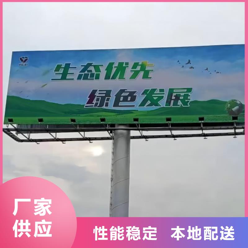 青海省果洛单立柱广告塔制作公司--厂家报价