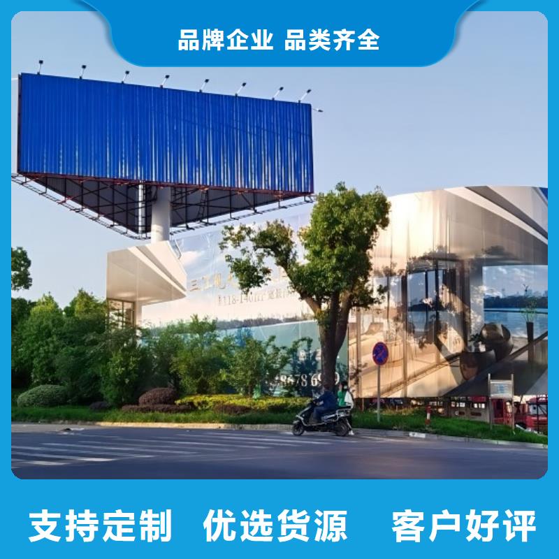 安徽省巢湖单立柱广告牌制作厂家--厂家直供