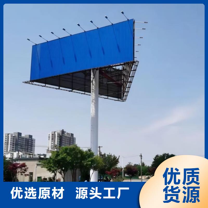 青海省海南单立柱广告牌制作公司--厂家报价