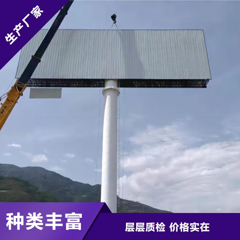 广西省梧州附近单立柱广告塔制作公司--厂家报价