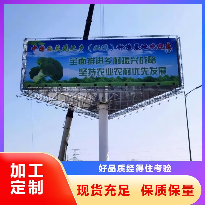 宁夏回族自治区银川擎天柱广告牌制作厂家--厂家直供