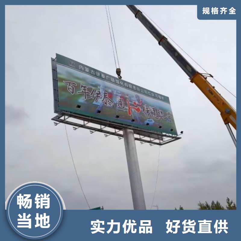 陕西省汉中本土单立柱广告塔制作公司--厂家报价