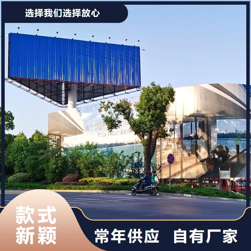 广西省贵港单立柱广告塔制作公司--厂家报价