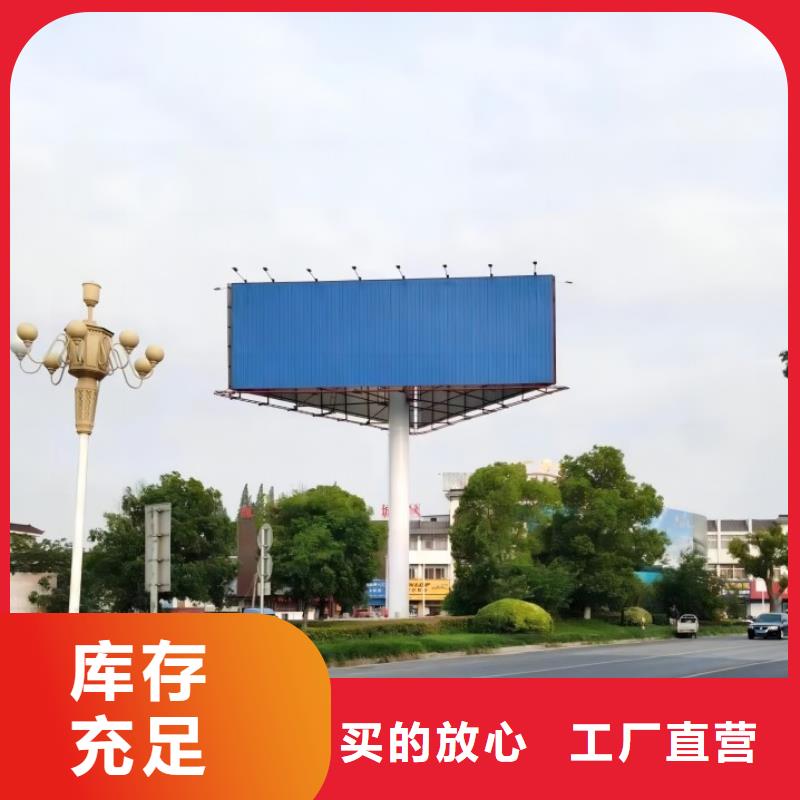 河北省石家庄单立柱广告塔制作公司--厂家报价