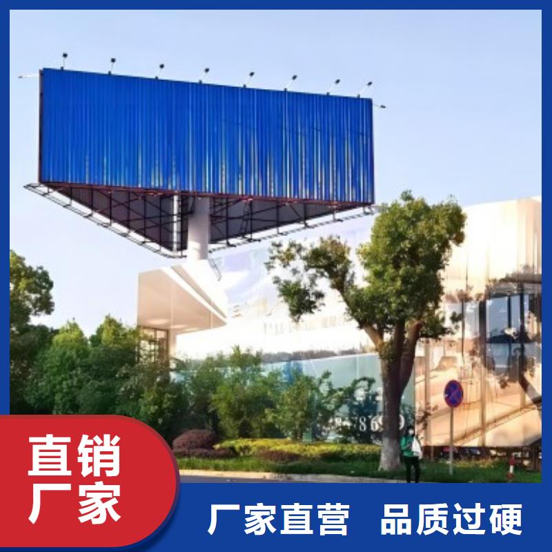 西藏省拉萨单立柱广告塔制作公司--厂家报价