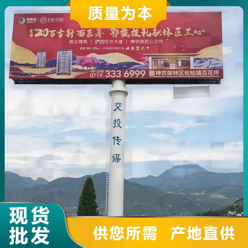 贵州省单立柱广告牌制作公司--厂家报价