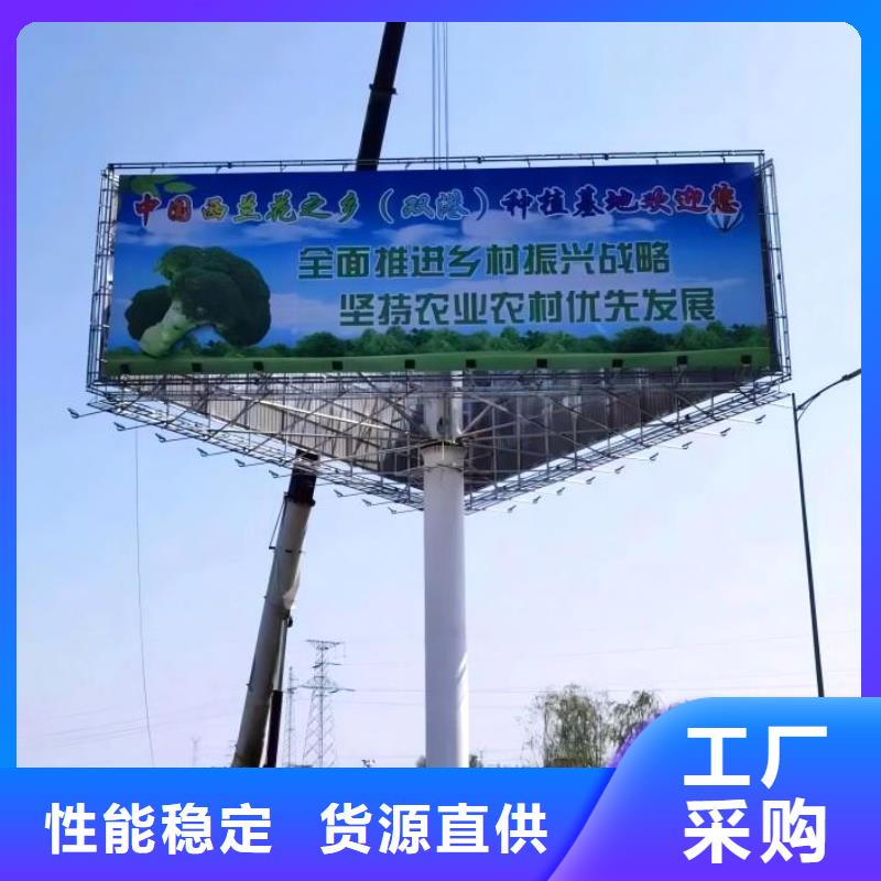 四川省甘孜单立柱广告牌制作厂家--厂家直供