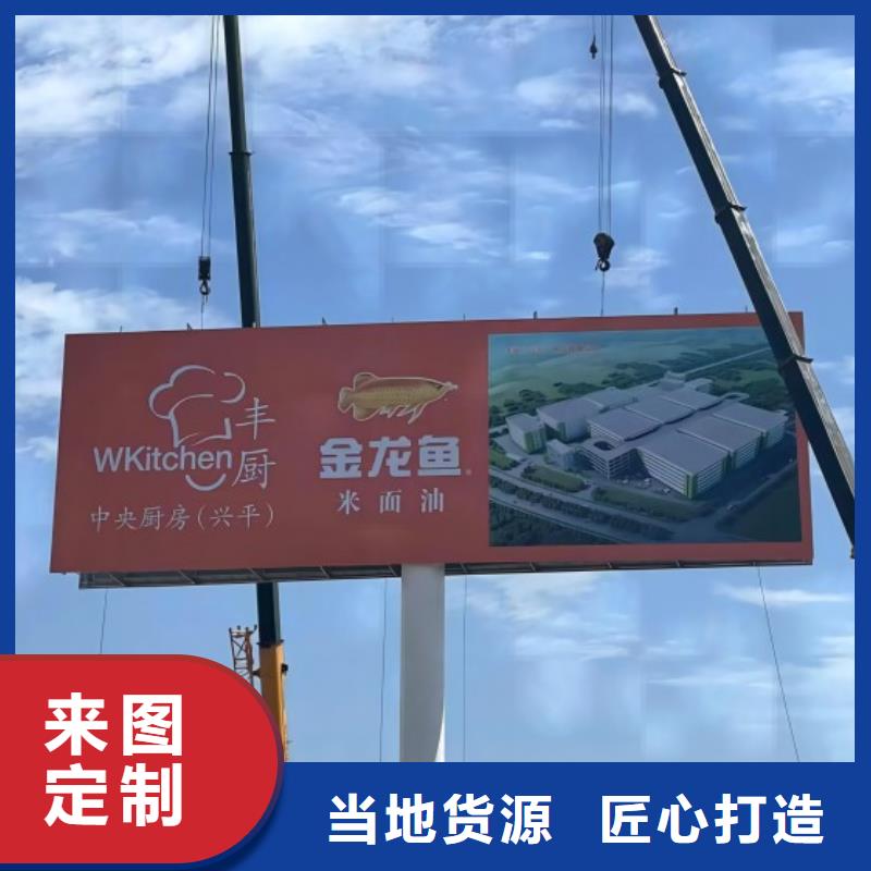 广东省清远单立柱广告塔制作公司--厂家报价