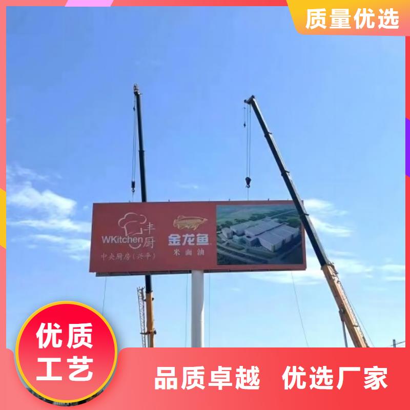 河北省唐山单立柱广告塔制作公司--厂家报价
