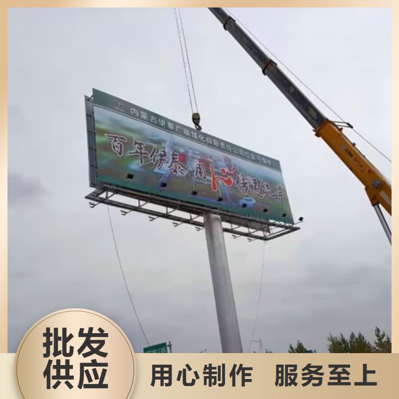 陕西省汉中擎天柱广告牌制作厂家--厂家直供