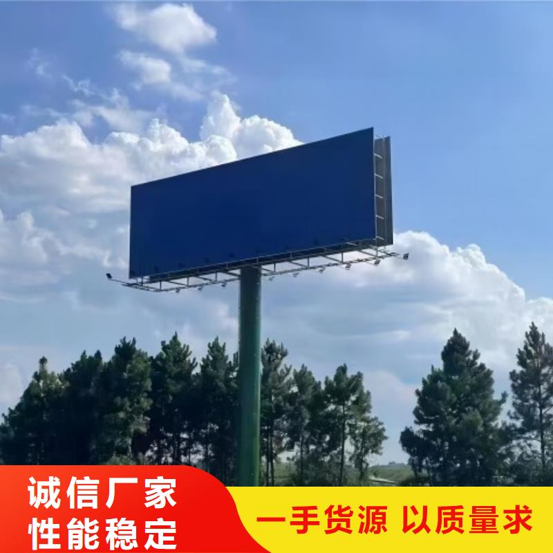 黑龙江省牡丹江高炮广告牌制作厂家--厂家直供