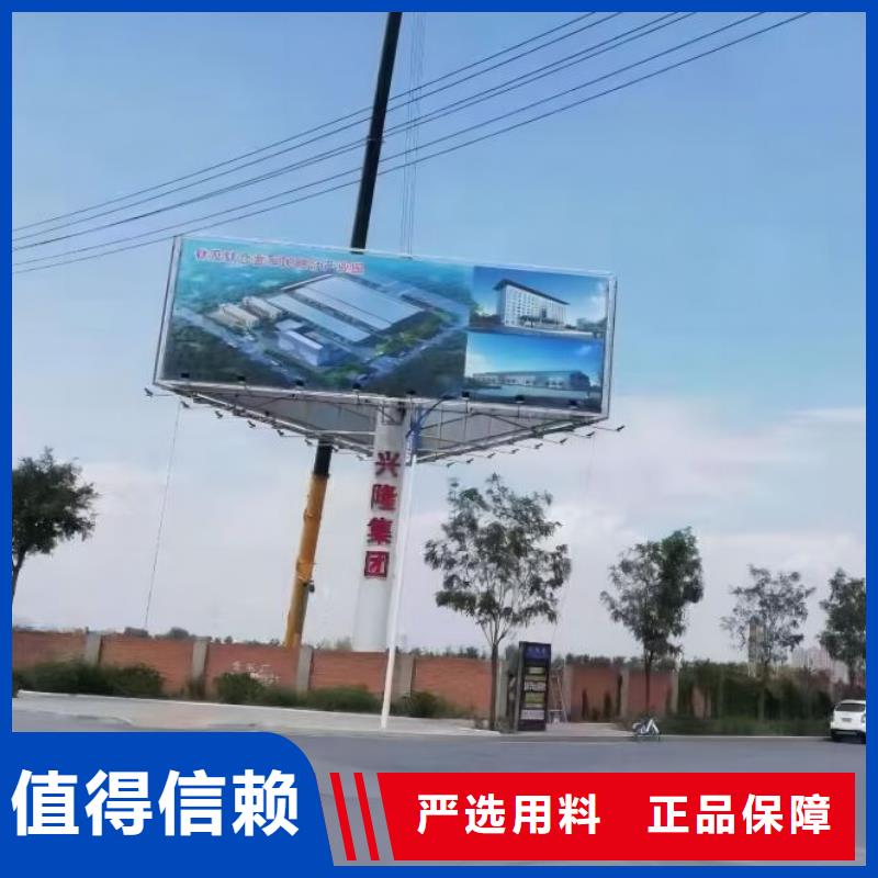 云南省临沧单立柱广告牌制作公司--厂家报价