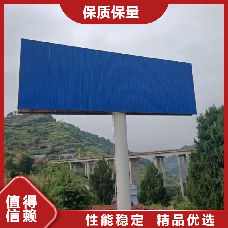 四川省泸州单立柱广告塔制作厂家--厂家直供