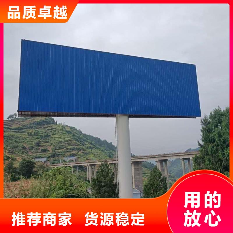 贵州省黔南单立柱广告牌制作厂家--厂家直供