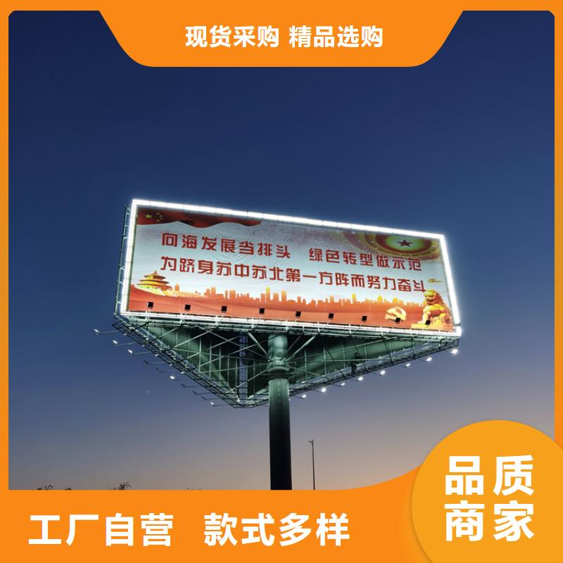 张湾三面翻单立柱广告牌制作公司---厂家报价