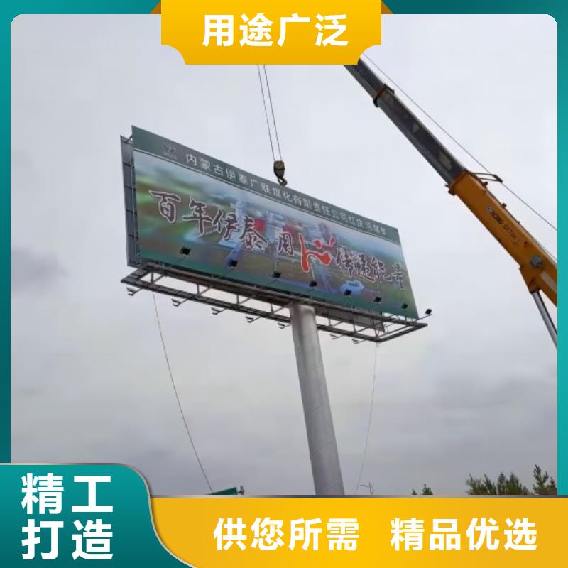 泗县单立柱广告牌制作公司---厂家报价