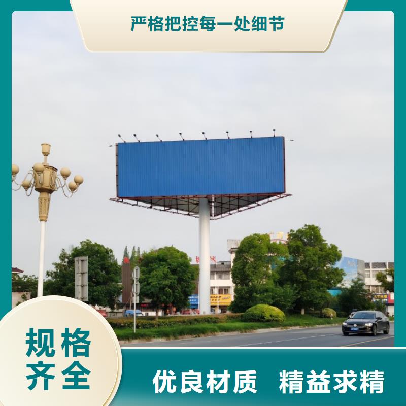 江城单立柱广告塔制作公司---厂家报价