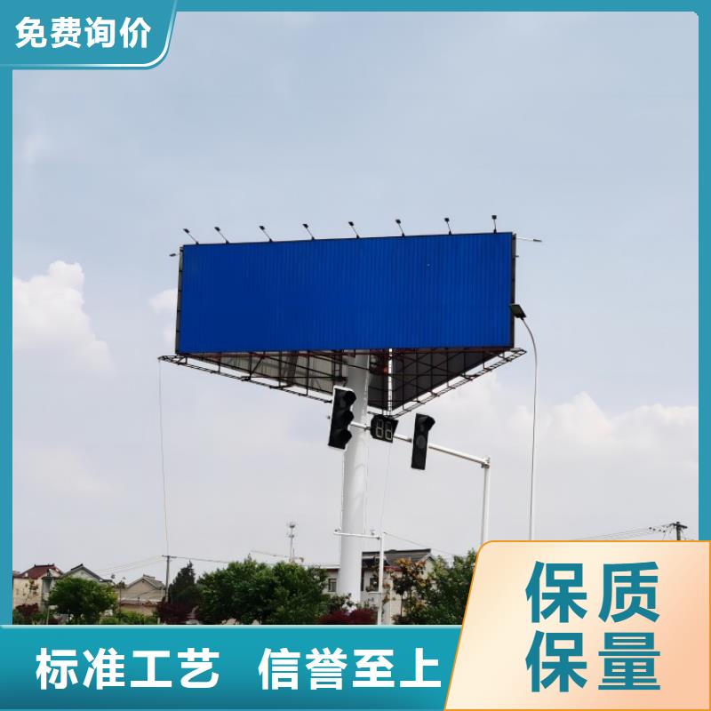 黄州单立柱广告塔制作厂家---厂家直供