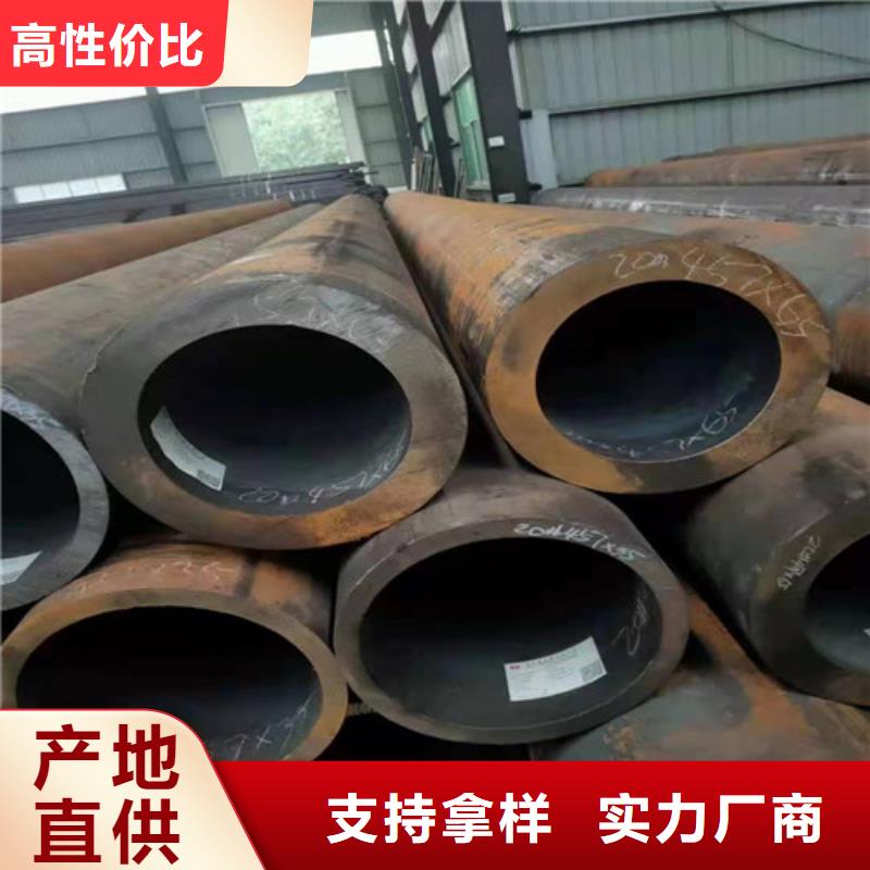 南京
38crmoAL无缝钢管厂家推荐