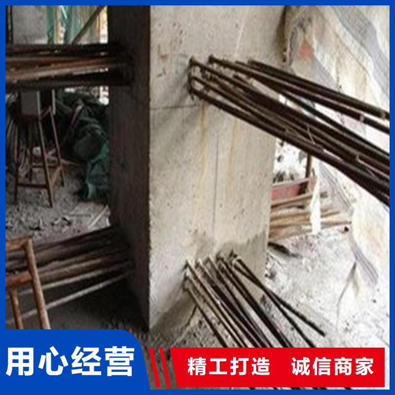 上海楼板植筋加固施工